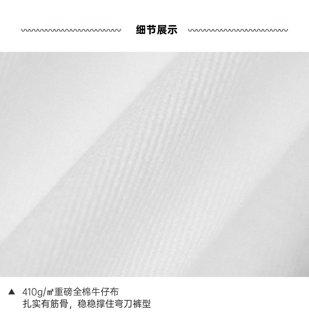 Maden Old Money Curve — Bone — view 4
