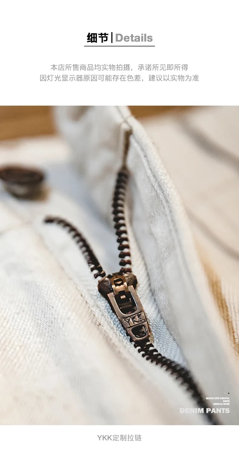 Maden Slub Denim — Natural — view 4